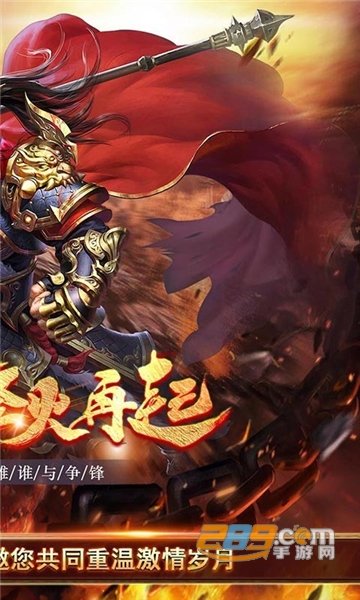 战场荣耀御剑无限刀下载刀刀高爆版v1.0.0安卓版