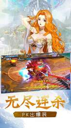 刀剑仙域2