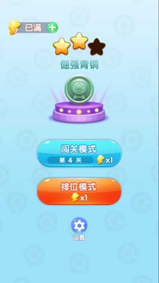 天天玩找茬app