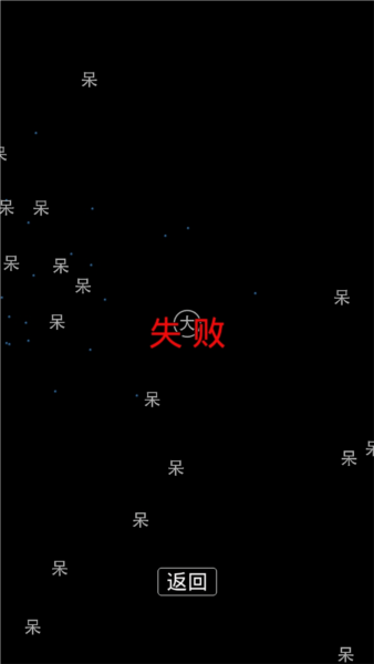 转生成为文字无限仙玉版