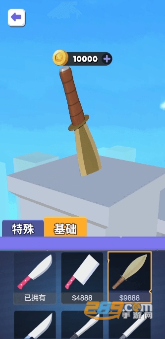 画出剑气游戏下载2023最新版
