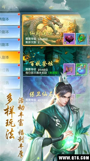 飞刀无双斩仙 1.0.0 安卓版