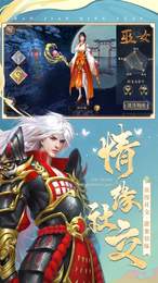 刀剑情缘盛唐神都