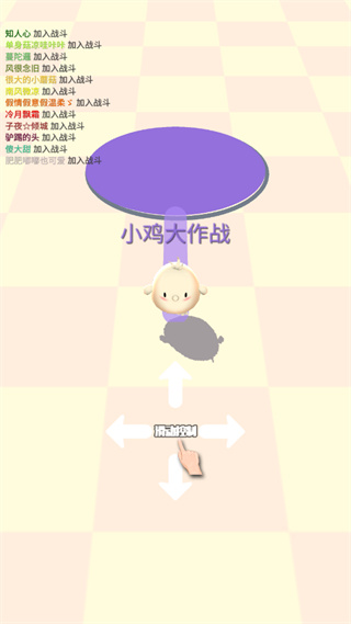 小鸡大作战中文版(Toon Chicken)
