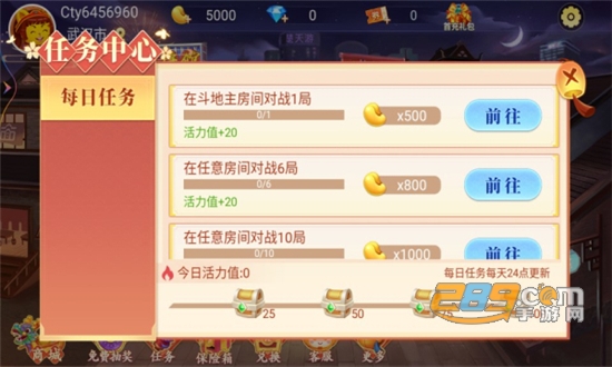 蕲春打拱手机版下载2026最新真人版v1.2.7最新安卓版