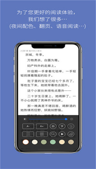 石头阅读旧版