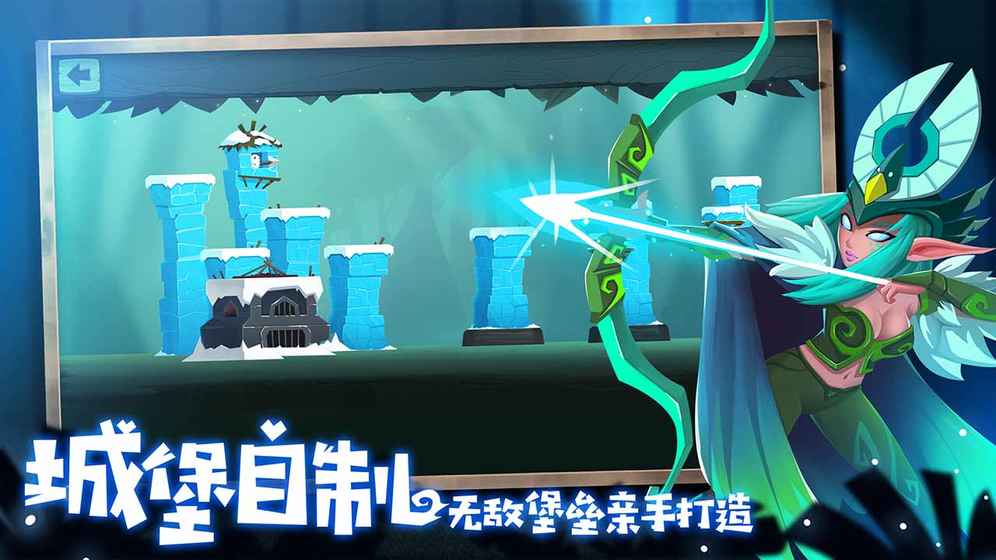 两座城池app