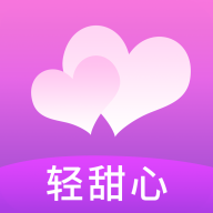 轻甜心手机壁纸