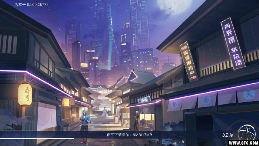 全职灵使