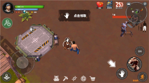 让我们生存4