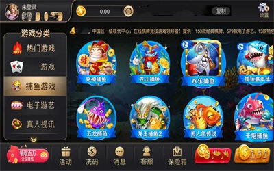 全优棋牌官方版