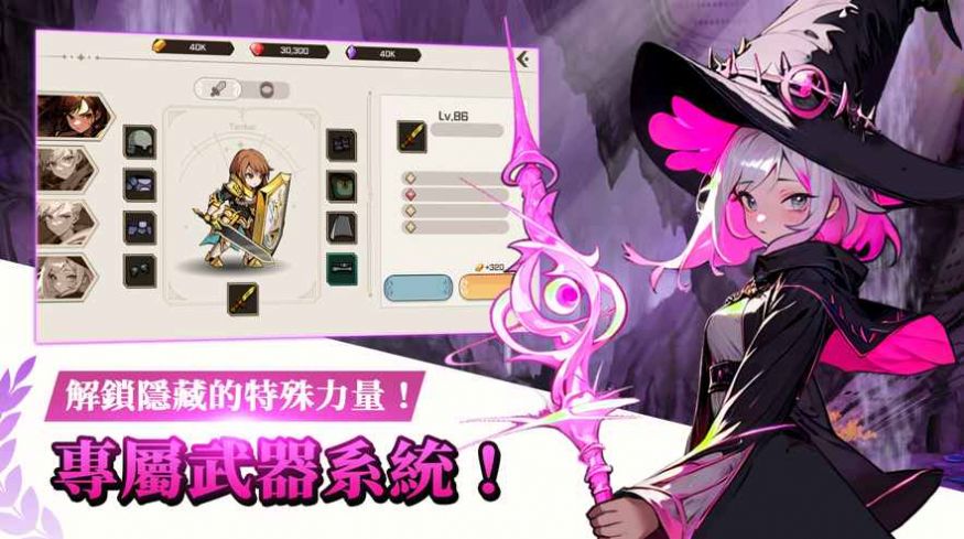 神秘大陆探险（Secret Land Adventure）