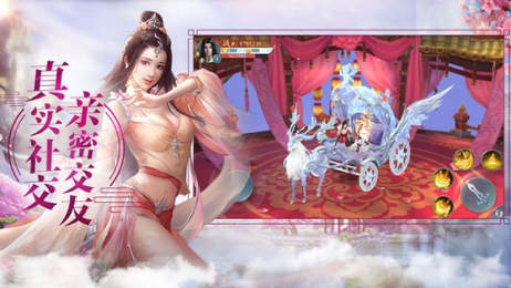 山海伏魔记