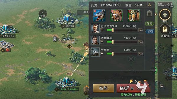 巨兽战场