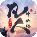 凡人修仙传星海飞驰手游官网