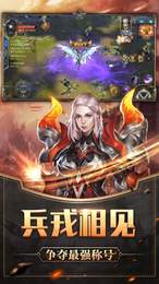魔界战记木瓜奇迹