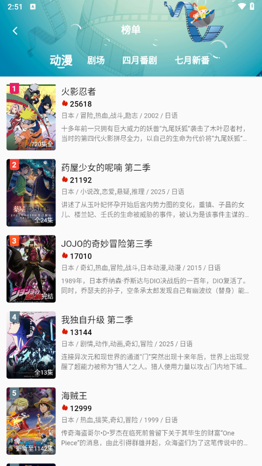 使用说明截图5