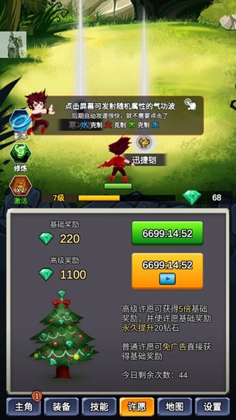 某不稳定的气功波折相思版
