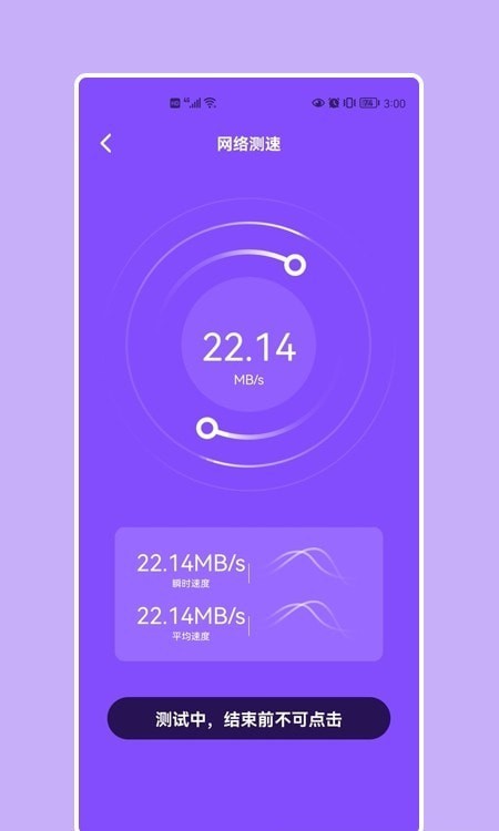 小火箭网络助手下载免费2023最新版v1.0安卓版