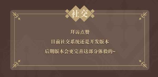 非日常邂逅故事10