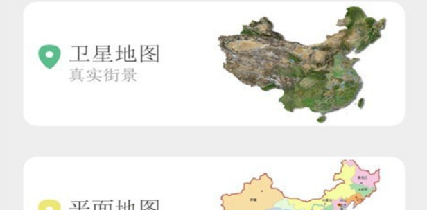 百斗卫星导航界面示意图