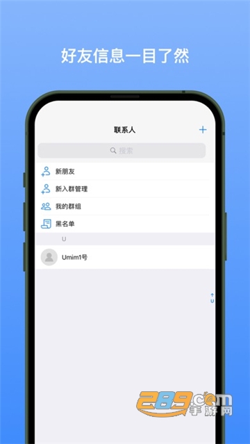 新南北APP下载2023最新正版v1.0.2安卓版