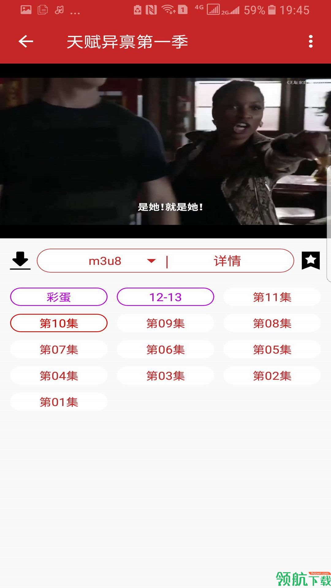 592美剧