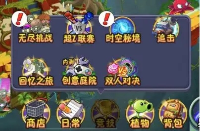 怎么玩截图1
