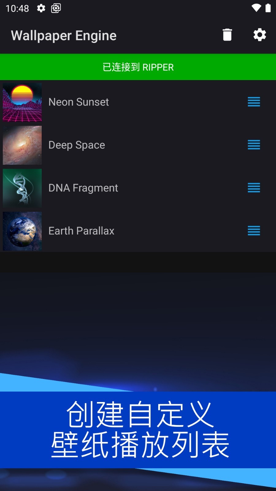 Wallpaper Engine壁纸引擎最新版本