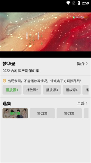 盘子影视app