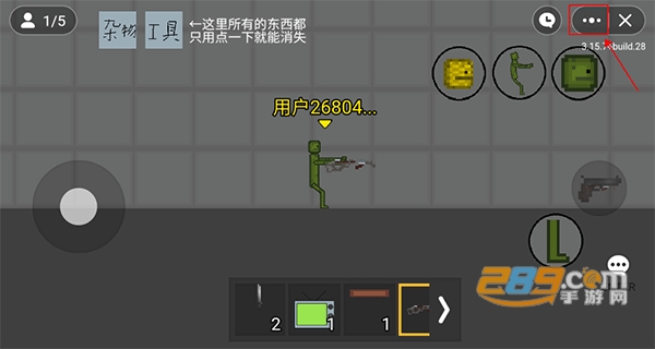 甜瓜游乐场playmnds20.24最新版本20.24.1 汉化版