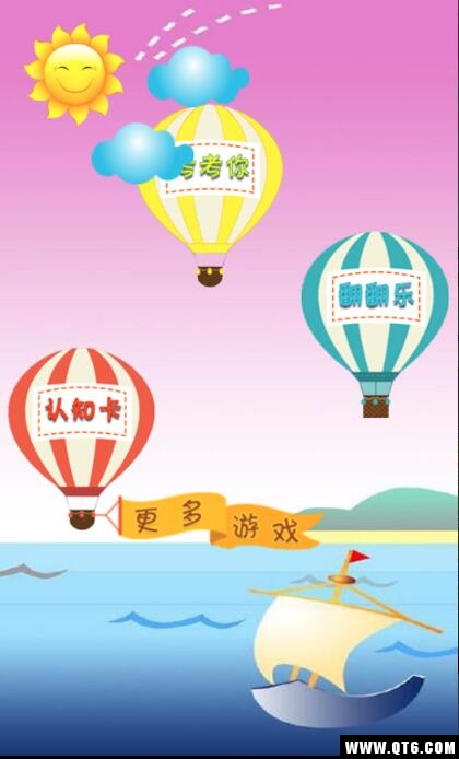 儿童教育学蔬果 2.4安卓版