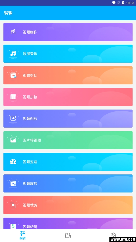 好拍视频编辑器安卓版 4.4.0版本