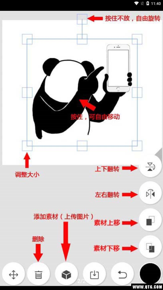 表情制作 1.0安卓版