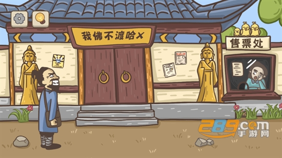 不想玩啦游戏下载2023最新版v1.0手机版