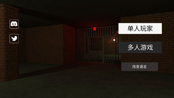 后室2联机版4