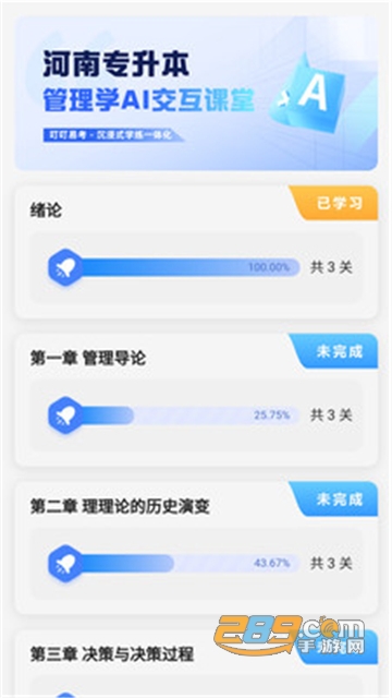 叮叮易考安卓官方免费版v1.1.2 安卓版