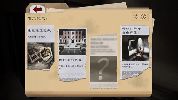 鬼屠夫2内置修改器