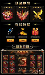 龙之时代
