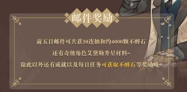 非日常邂逅故事13