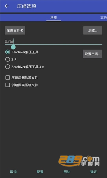 谷歌gms安装器(gmsinstaller)安卓下载官方最新版v4.4.8最新版
