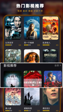 potplayer电视tv版