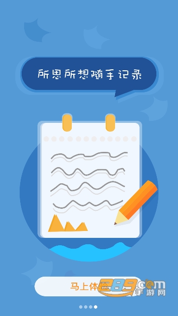 北京综评app下载最新版本2023v6.6手机版