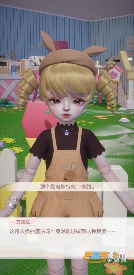 箱庭小偶应用宝版下载2026最新版(代号:Project Doll)v1.0.6官方正版