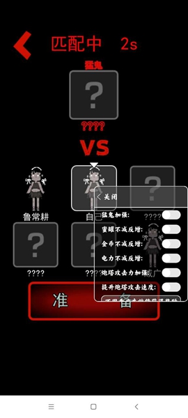 躺平发育内置修改器版