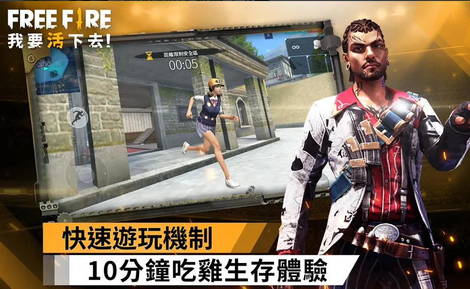 Free