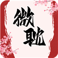 微耽小说去广告版