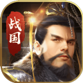 战国纪app