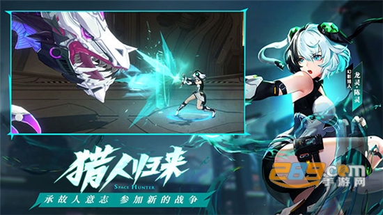 时空猎人银汉版原版下载最新版本v5.1.1609正版