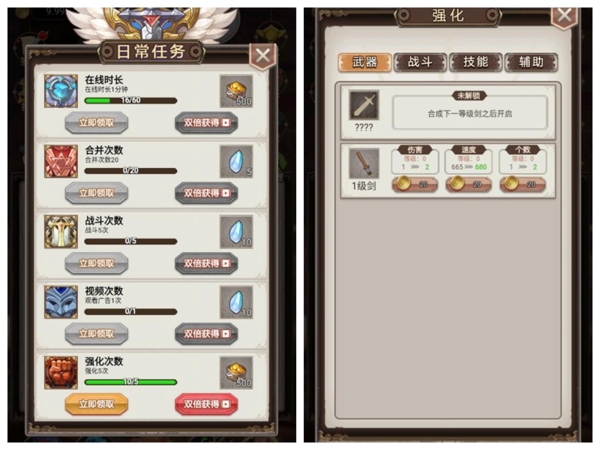 最强铁匠图片